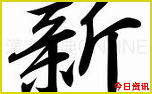 适合十月份旅游的城市