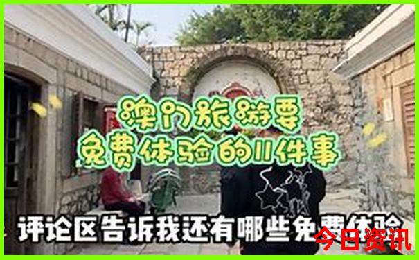 湖南景区排名前十名